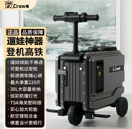 Electric suitcase, all-aluminum suitcase, wear-resistant, lightweight and large-capacity suitcase Electric suitcase, all-aluminum suitcase, wear-resistant, lightweight and large-capacity suitcase